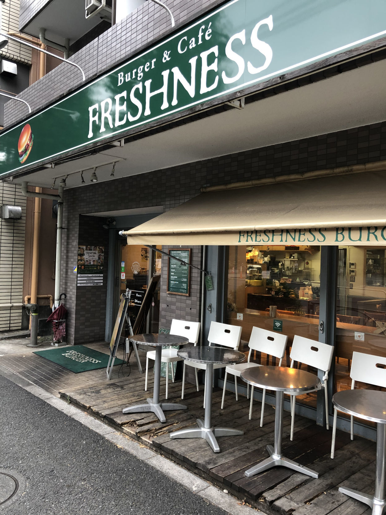 Tokyo burger joint